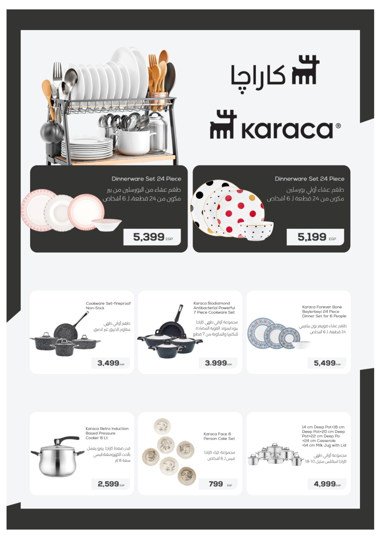 oscar offers from 29may to 7may 2025 عروض أوسكار من 29 مايو حتى 7 مايو 2025 صفحة رقم 66